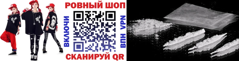 Где купить наркоту Покровск A-PVP  Кокаин  МЕФ  АМФ  ГАШИШ  Бошки Шишки 
