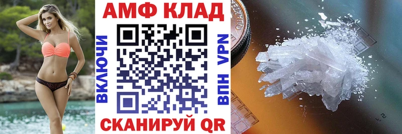 закладка Покровск АМФ 97%
