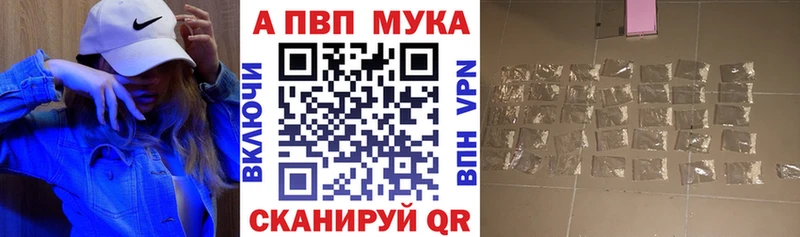 A PVP крисы CK  как найти закладки  Покровск 
