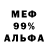 МЕТАДОН мёд Alexa Levs