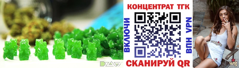 Печенье с ТГК марихуана  как найти   Покровск 