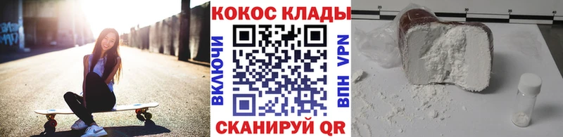 КОКАИН Columbia mega рабочий сайт Покровск
