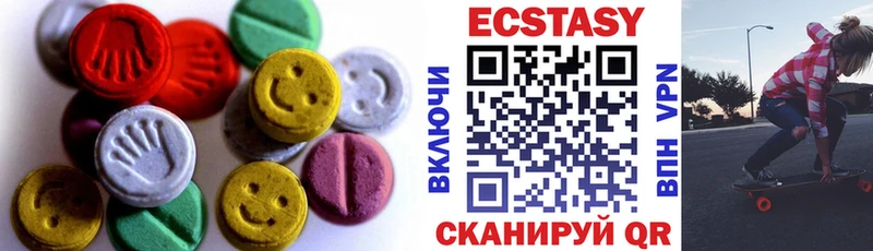 дарнет шоп Покровск ЭКСТАЗИ VHQ