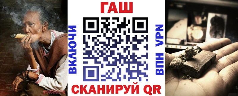 ГАШИШ гашик где найти наркотики Покровск