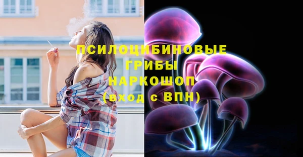 наркотики Белоозёрский