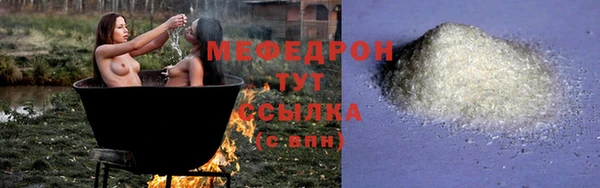 хмурый Белокуриха