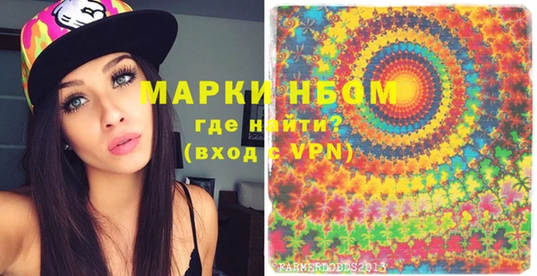 наркотики Белоозёрский