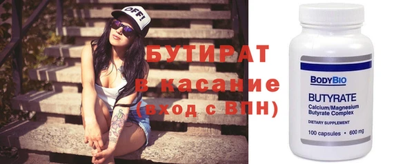хмурый Белокуриха