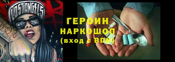 соль курить ск Балабаново