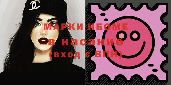 амф Беломорск