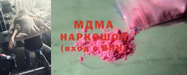 соль курить ск Балабаново