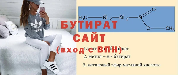 хмурый Белокуриха