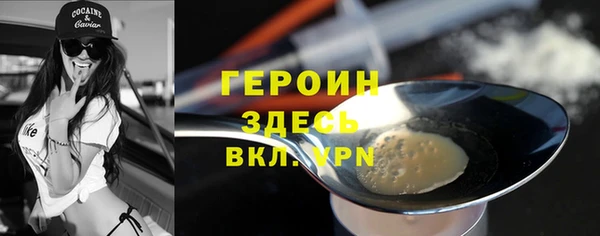 соль курить ск Балабаново