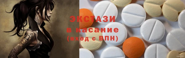 наркотики Белоозёрский