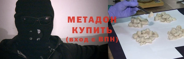 амф Беломорск