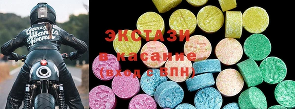 метамфетамин Балахна