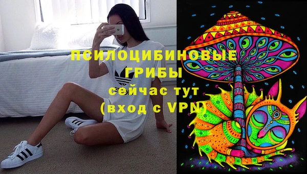метамфетамин Балахна