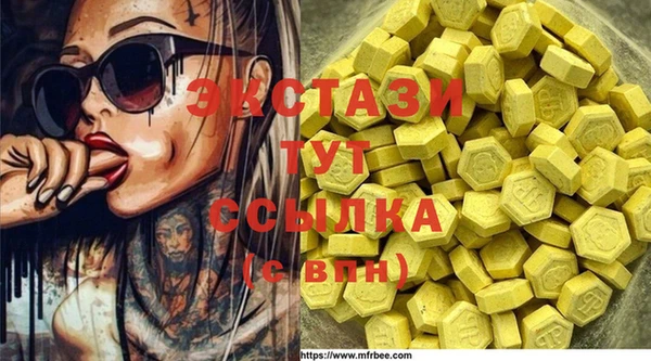 наркотики Белоозёрский