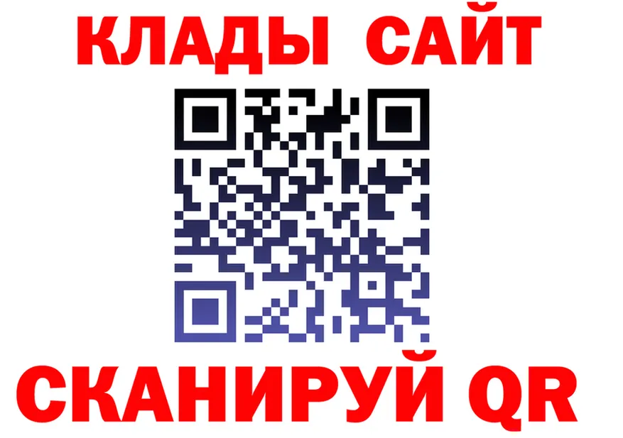 БУТИРАТ вода зеркало маркетплейс hydra Покровск