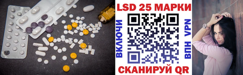 LSD-25 экстази кислота  купить наркотик  кракен рабочий сайт  Покровск 