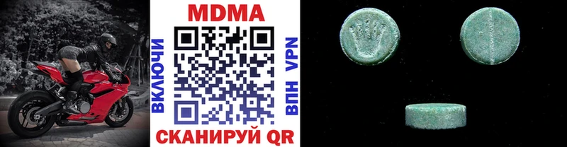 shop какой сайт  купить   MEGA ссылка  Покровск  MDMA Molly 