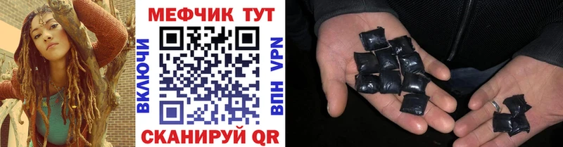 МЯУ-МЯУ 4 MMC  как найти закладки  Покровск 