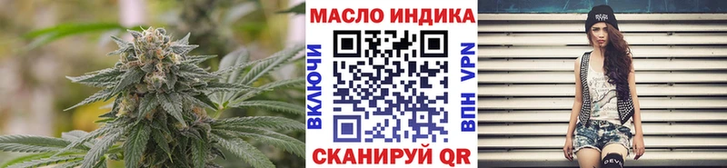 как найти   Покровск  ссылка на мегу как войти  Дистиллят ТГК THC oil 